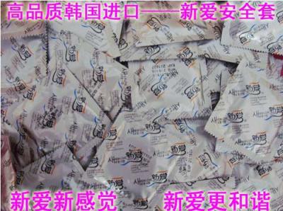 成都桑拿会所专用避孕套