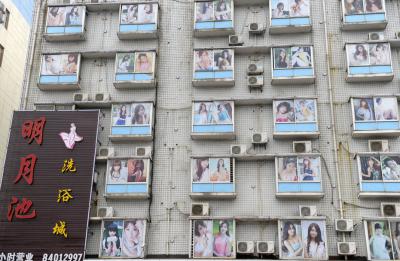 成都惊现最霸气的桑拿洗浴城