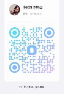 小师妹传媒 专注外围 全网最低 娱乐热线:13502988054