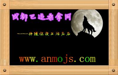 成都巴适桑拿网伴随你夜生活左右