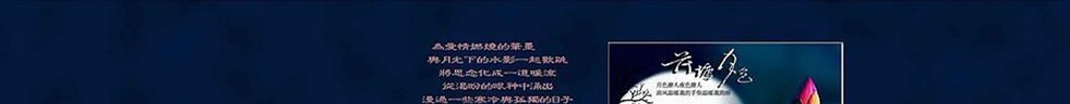 日本麻衣出浴