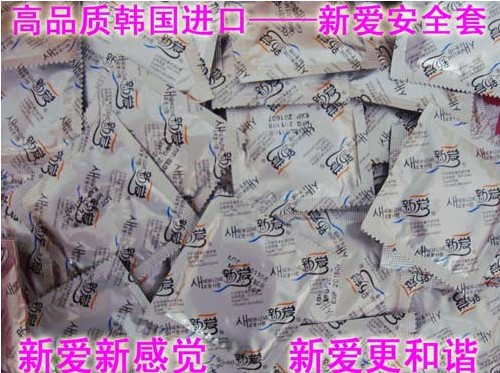 成都桑拿会所专用避孕套