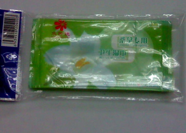 卫生润巾 桑拿专用