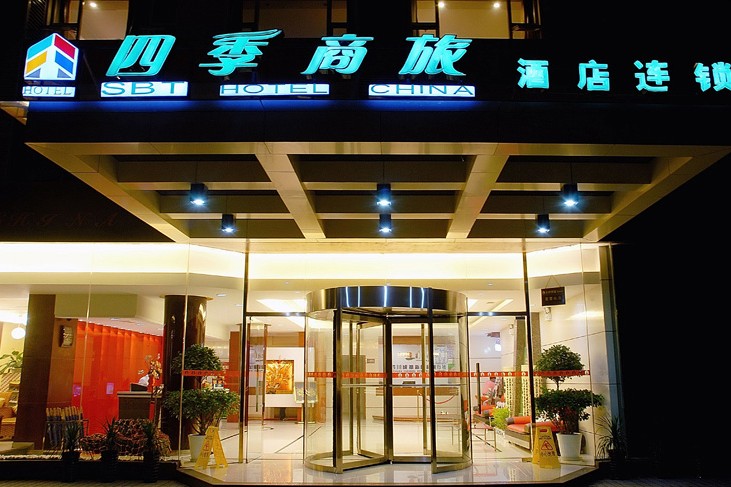 成都龙头桑拿酒店管理有限公司