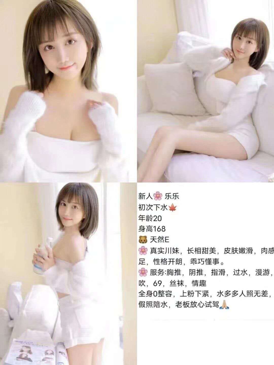 成都的春天来啦！BT会所带你感受春暖花开！