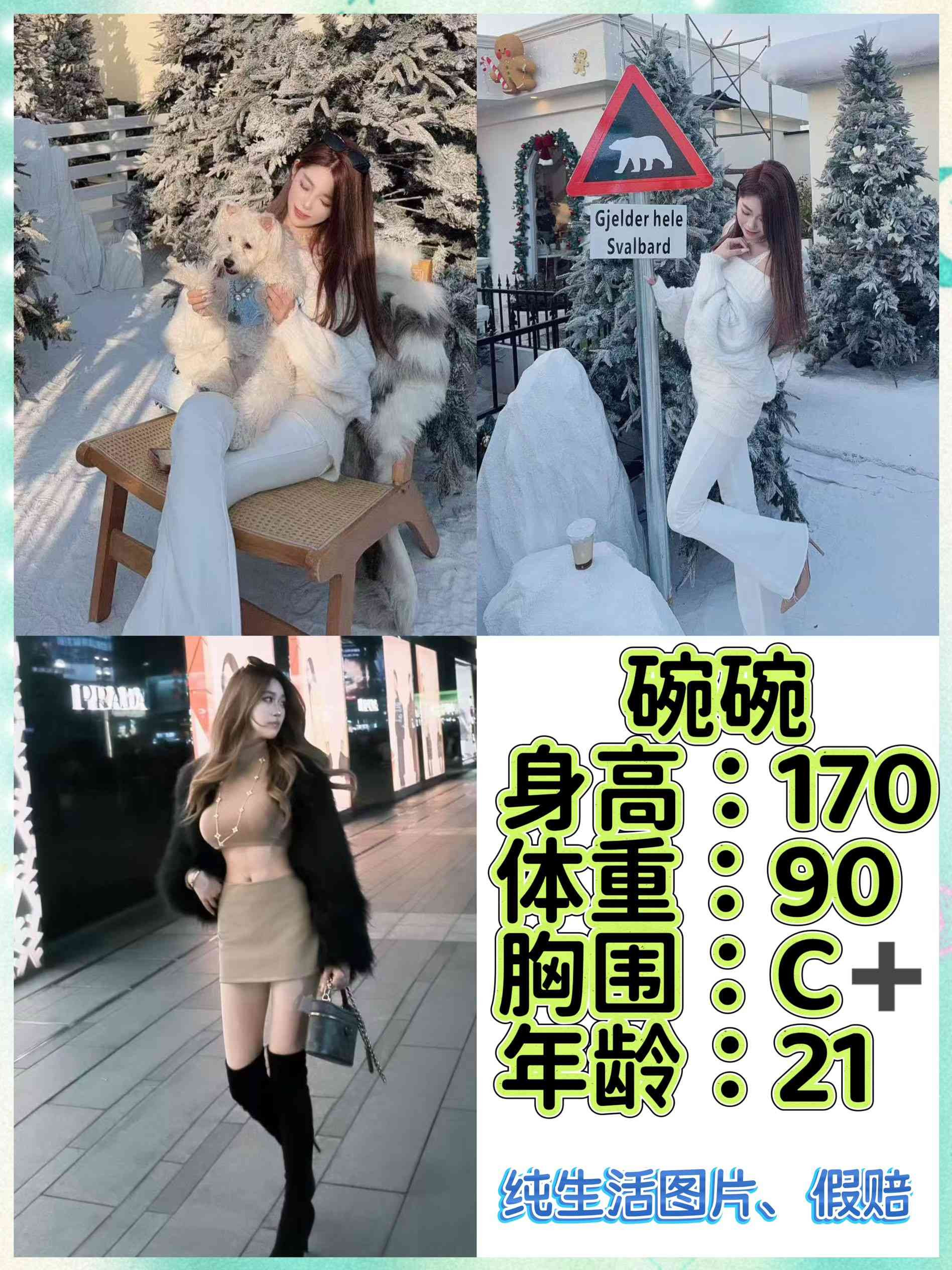 成都专业水疗所全城安排,会所,酒店,外围