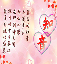 成都知音按摩休闲会所
