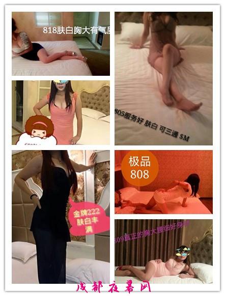 【西门狼缘会所】